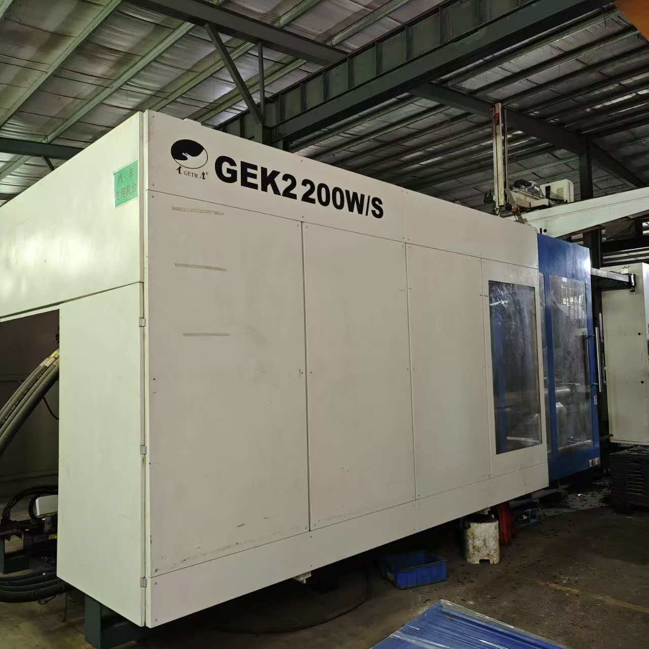 GEK2200W/S Servo Motor Golden Eagle Injection Molding Machine Horizontal